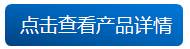 透水磚制磚機(jī)設(shè)備詳情